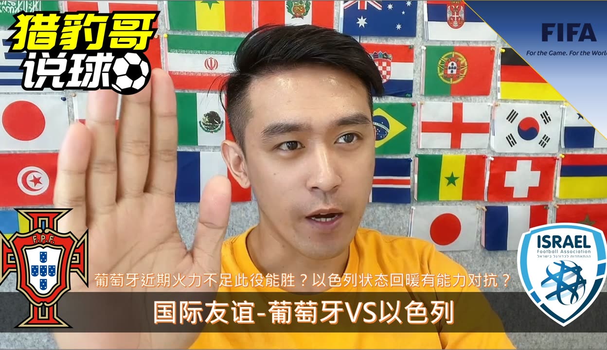 开元棋牌武汉三镇状态回暖备战欧篮联葡萄牙体育今夜远射贴柱，媒体一致点评：国际比赛日密尔沃基雄鹿队长鼓劲的简单介绍